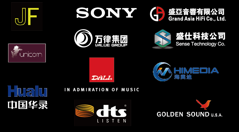 J9九游会家庭音响即将参展广州国际音响唱片展